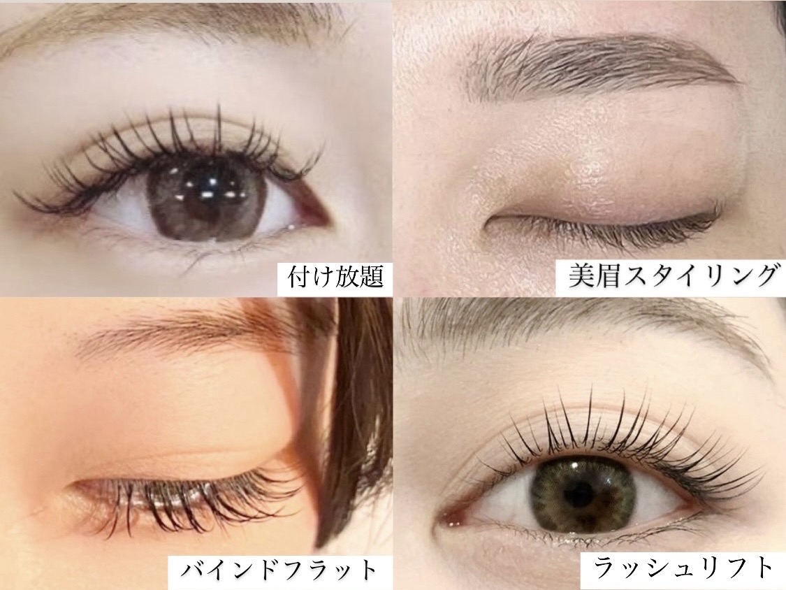 バインドフラット、ラッシュリフト、眉スタイリングで理想の目元に♪