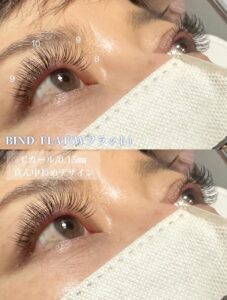 バインドフラットでアイライン効果♪