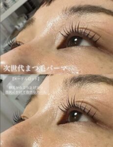 マスクの湿気に負けないラッシュリフト/まつ毛パーマ!