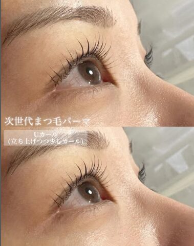 【次世代まつ毛パーマ】 Uカールdesign!