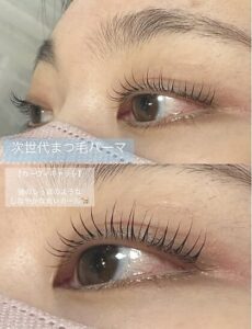 選べるカール♪ダメージレスラッシュリフト↑