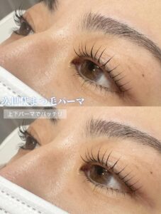 選べるカール♪ダメージレスラッシュリフト↑