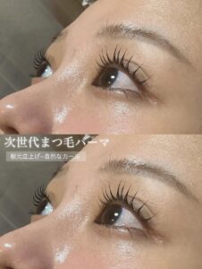 選べるカール♪ダメージレスラッシュリフト↑