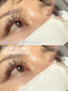 モチ、ボリューム、濃さ◎バインドフラット♪