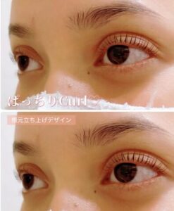 【ラッシュリフト】雨の日でもいつでも上向まつ毛に♪
