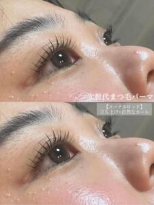 ラッシュリフト/まつ毛パーマ